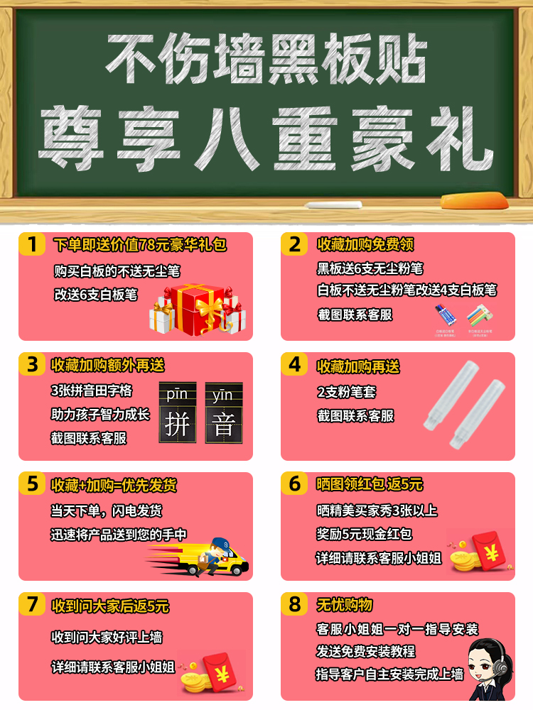 黑板儿童家用墙贴教学学习水笔可擦磁吸性磁力贴不伤墙可移除加厚涂鸦绘画小画板无尘白板定制创意墙办公挂式