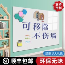 Wallpaper glass Soft whiteboard wall Removable Teaching Office Small White Board Writing Board Magnetic Force Blackboard Graffiti Erasable write Bankers Home Children Magnetic stickers Iron suction Previous