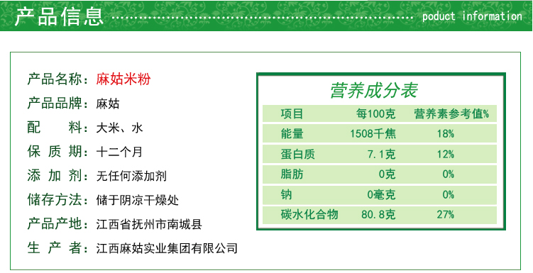 包邮麻姑米粉2kg扎粉米线柔韧爽滑早餐夜宵江西宜春土特产-图1