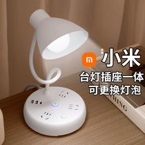 New Desk Lamp Bedroom Sleep Bed Head Lamp Socket Integrated Superior Feeling Ambience Small Night Light Baby Feeding eye light