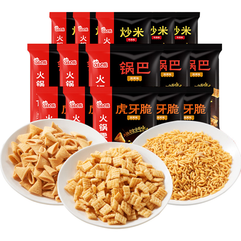 海底捞哇哦虎牙脆20g*10锅巴炒米 优之良品食品膨化食品