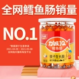 Колбаса для трески Licheng 500G25 с баррель