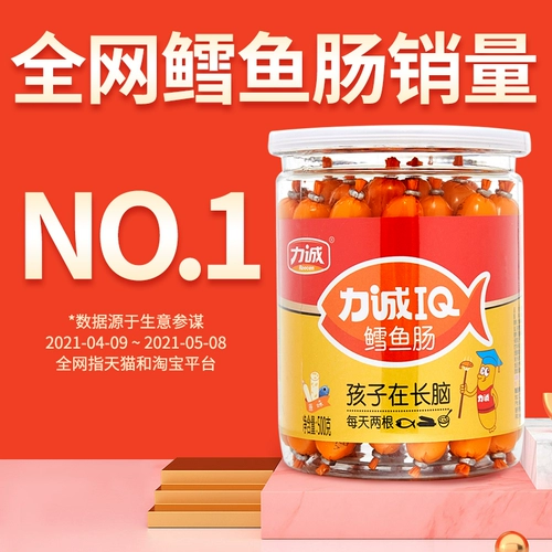 Колбаса для трески Licheng 500G25 с баррель