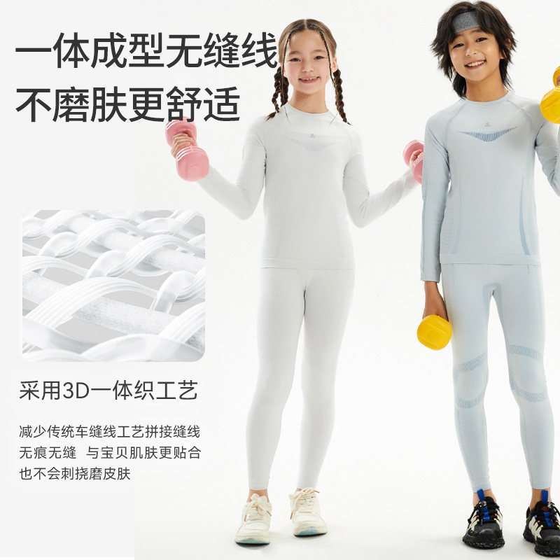 【交个朋友】逆外童装儿童一体织运动服套装男女童篮球训练服长袖,淘宝优惠券,粉丝福利购,淘宝优惠卷
