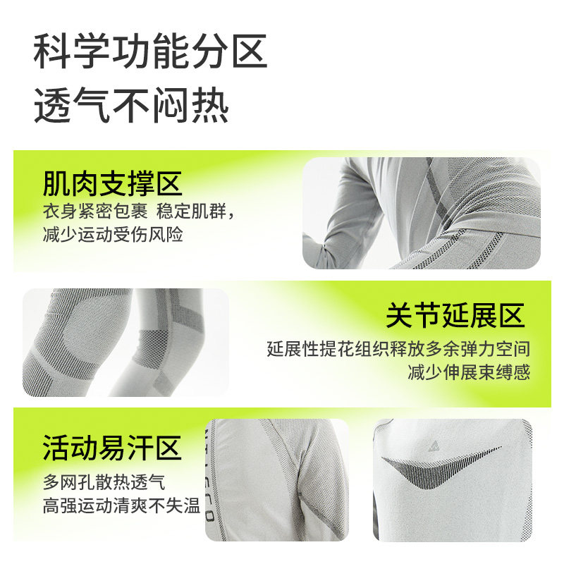 【交个朋友】逆外童装儿童一体织运动服套装男女童篮球训练服长袖,淘宝优惠券,粉丝福利购,淘宝优惠卷