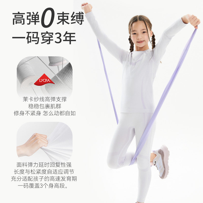 【交个朋友】逆外童装儿童一体织运动服套装男女童篮球训练服长袖,淘宝优惠券,粉丝福利购,淘宝优惠卷