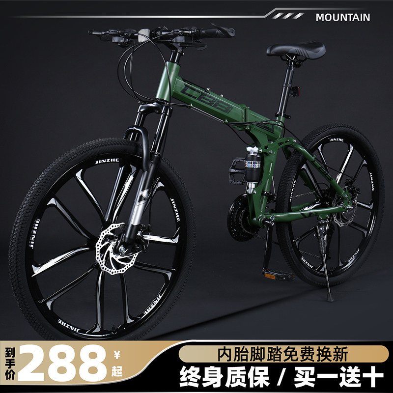  车贝贝山地自行车