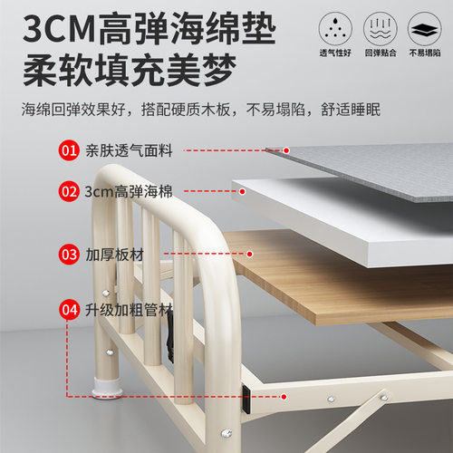 折叠床家用单人床成人午休午睡小床1.2米加固硬板床加床简易铁床 - 图2