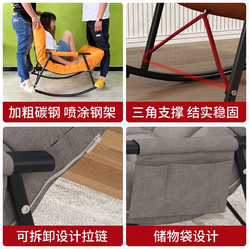 科技布摇椅大人躺椅阳台家用休闲椅子懒人沙发可躺可睡网红摇摇椅_虎窝淘