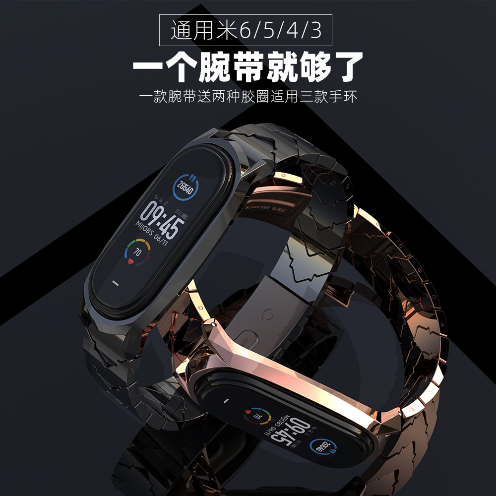 小米手环6/ 5 / 4腕带7小米表带 米布斯智能手表手环表带/腕带
