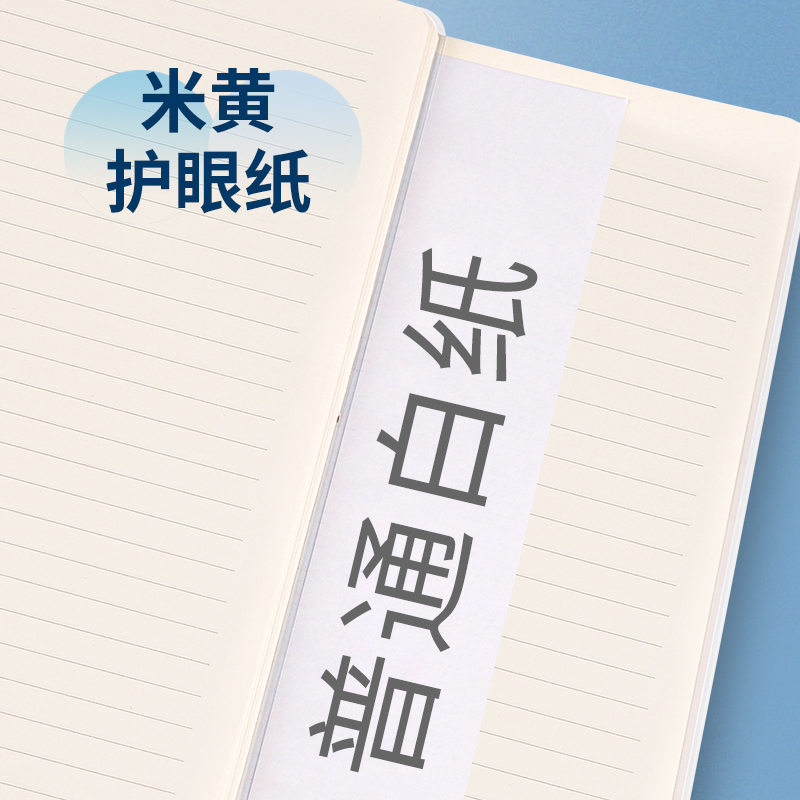 爱德星期六笔记本胶套本高颜值A4大本横线本加厚b5笔记本胶套本子