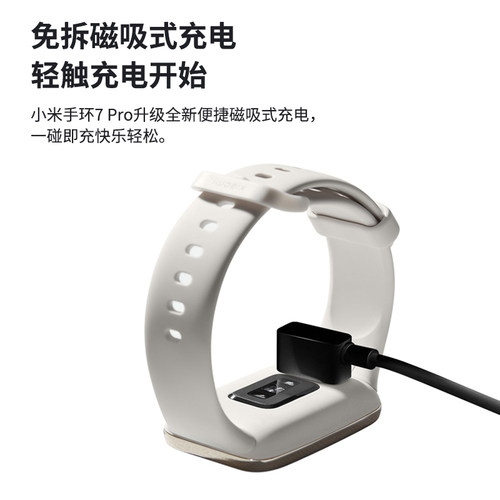 极客小K 适用于小米红米手环7pro充电器3/4/5/6/7/NFC充电502手表Redmi3/2代充电线color运动watch磁吸快充9 - 图0