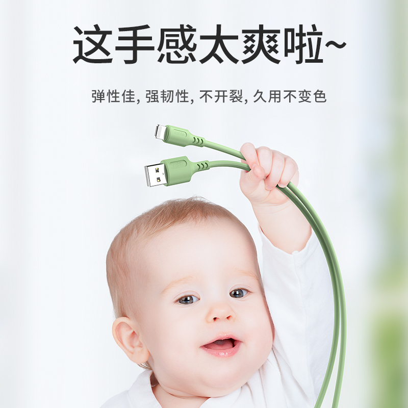 适用液态软胶苹果11pro数据线iPhone6手机7Plus充电线器6s加长5快充se闪充ipad冲电8X平板se xs - 图2