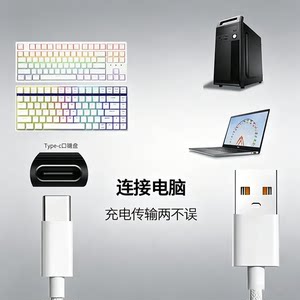 极客小k 机械键盘专用连接线适用ATK迈从英菲克罗技前行者雷蛇AOC华硕宏碁狼蛛VGN牧马人充电加长Typec数据线