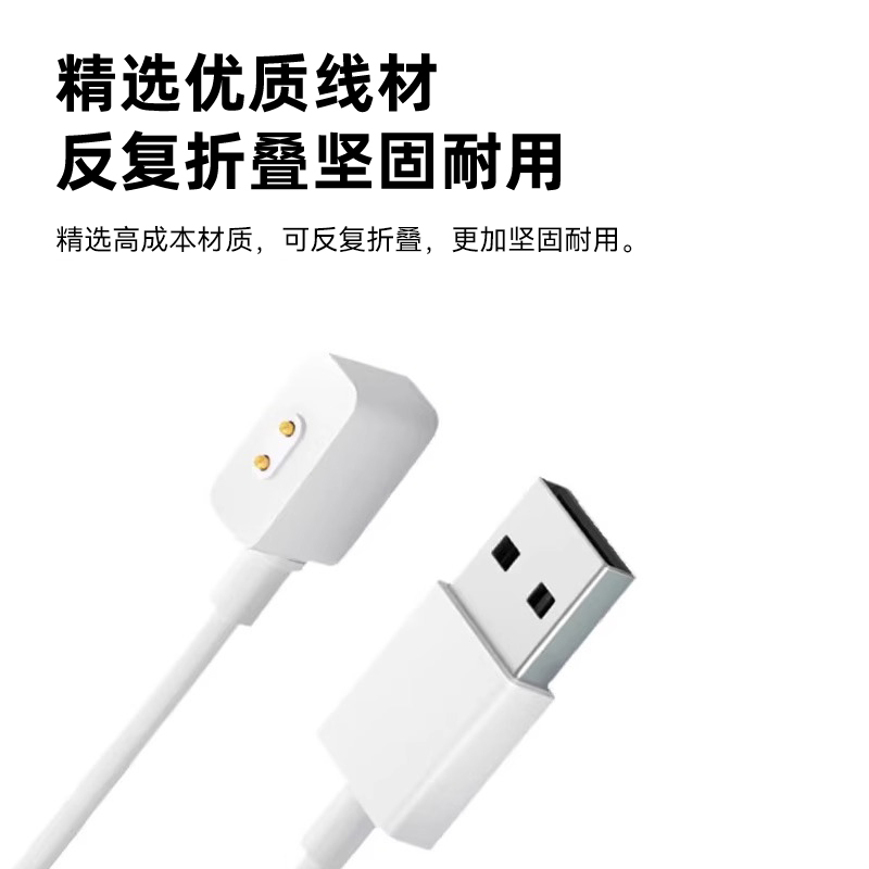 极客小K适用于小米手环8/7/6/5充电线7pro充电器8pro智能4运动NFC免拆3四五六七八代快充配件数据线表充运动9
