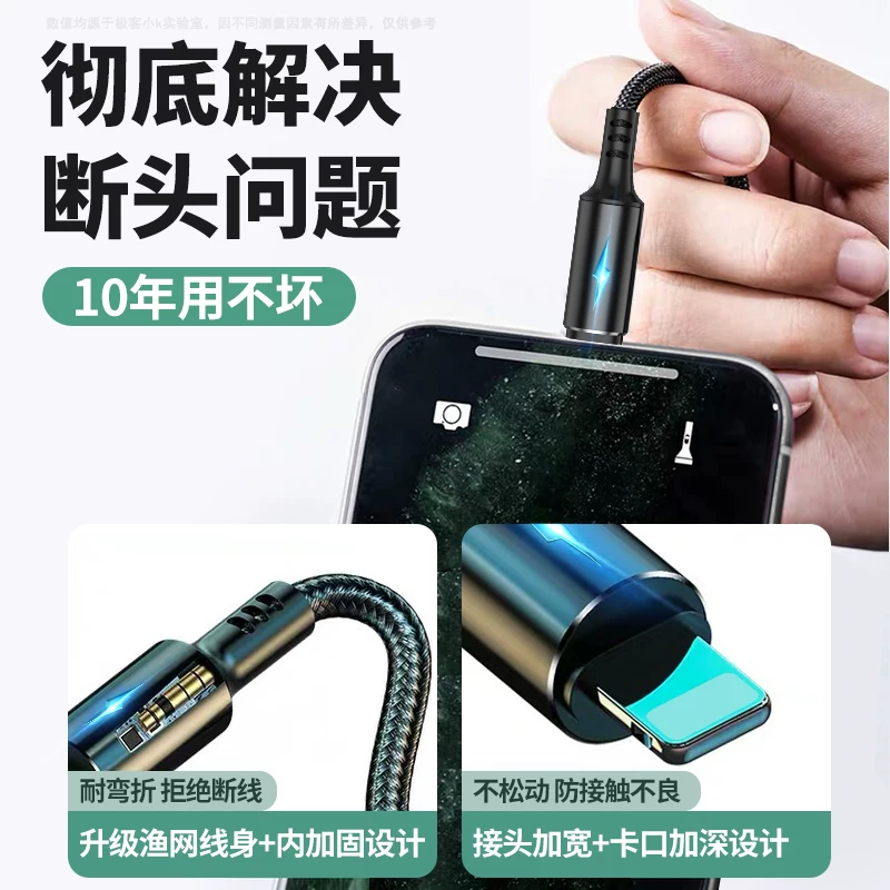 Apple, compatible charging cable *S *S, universal tablet long durable mobile phone with light, iphone, 6/7/8/, 2m