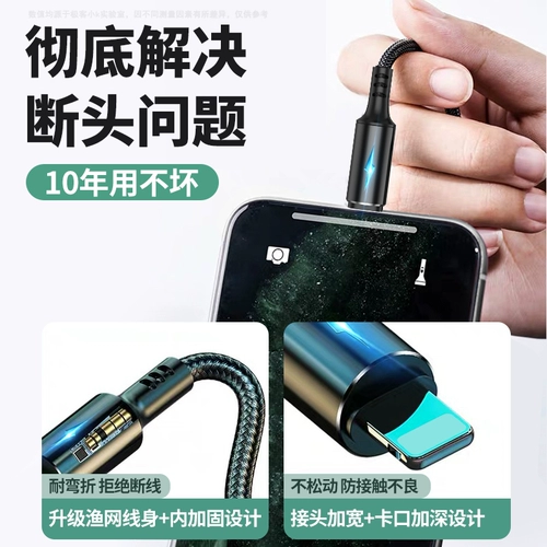 Apple, совместимый iphone6, зарядный кабель, универсальный планшетный длинный прочный мобильный телефон с подсветкой, 6S, 5S, 6/7/8/, 2м