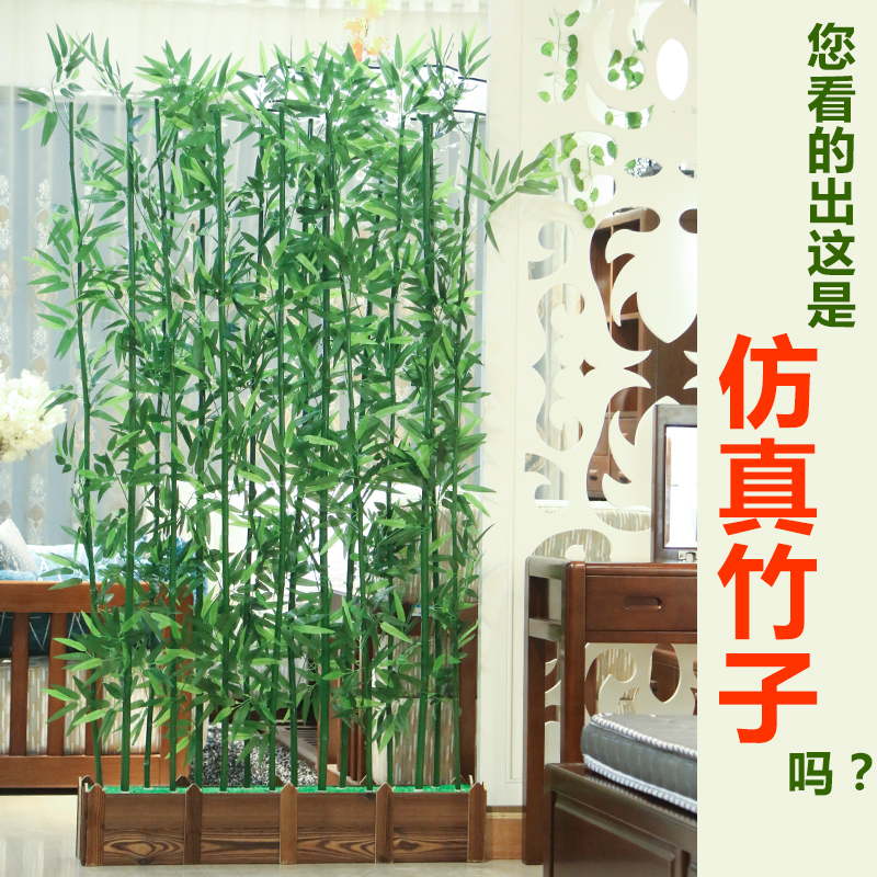 仿真竹子假竹子室内装饰仿真植物隔断屏风挡墙室外塑料绿叶子造景-图1