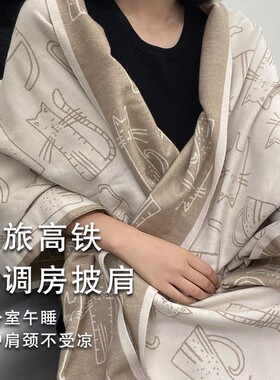 秋冬围巾披肩两用外搭