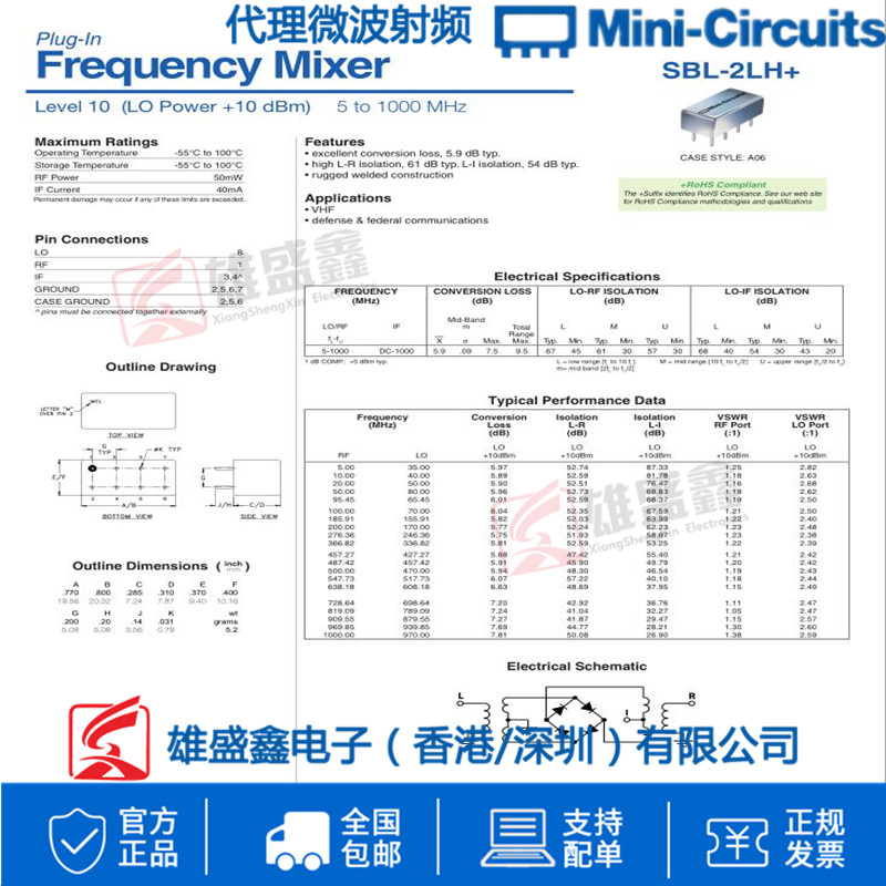 Mini-Circuits SBL-2LH+ RF/LO:5-1000MHz射频微波混频器-图0
