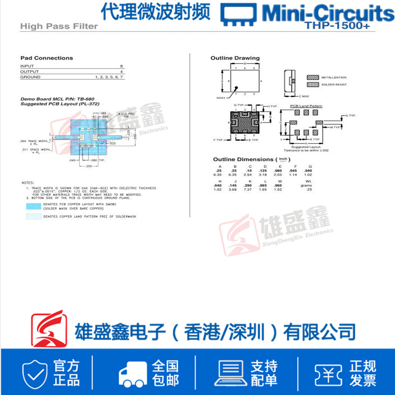 Mini-Circuits THP-1500+ 1500-4000MHZ 50Ω贴片高通滤波器-图2