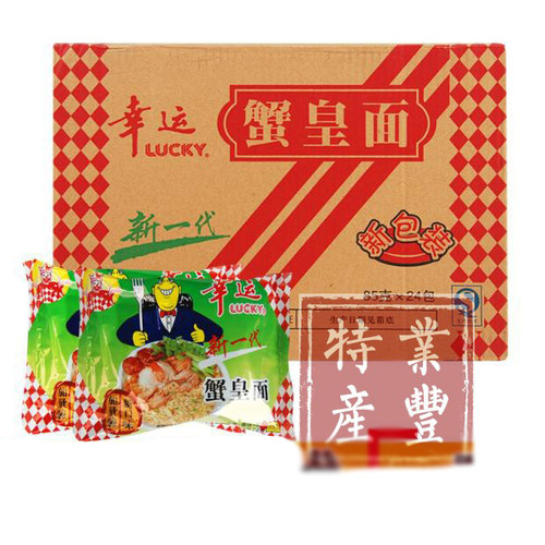 新货幸运蟹黄面蟹皇面味蟹干吃方便面泡面老款潮汕特色速食鸡汁面 - 图0