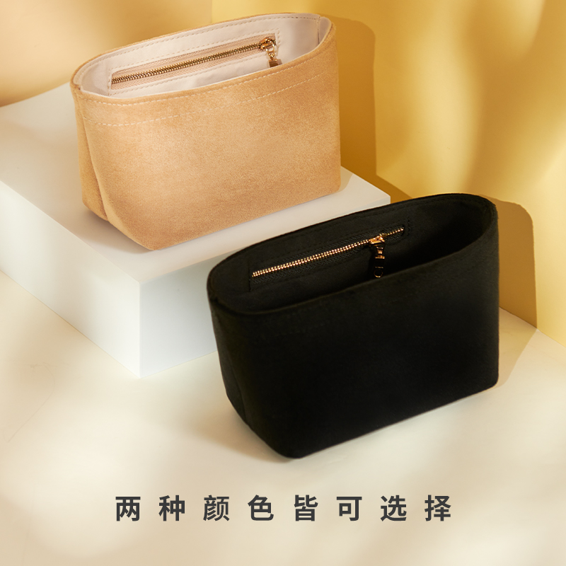 Suitable for Gucci liner bag support organizer bag lining bag