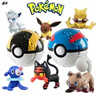 宝可梦精灵球模型 新人首单立减十元 21年10月 淘宝海外