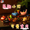 Hoppo Friends series wishing Guangyu cartoon blind box trendy figure Christmas decoration gift for friends