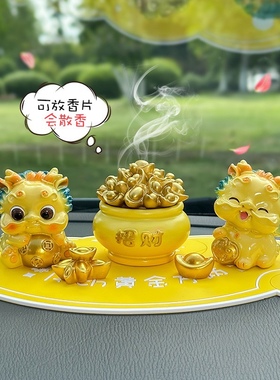 貔貅汽车桌面树脂卡通可爱装饰品