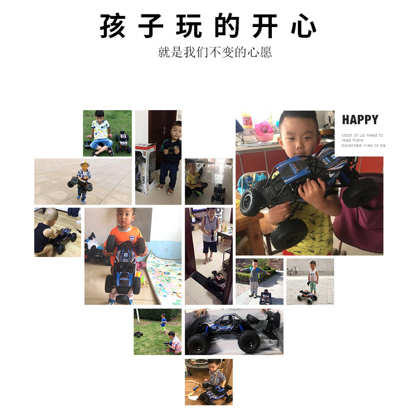 超大号遥控越野车四驱充电高速赛车 爱宝贝模玩电动/遥控车