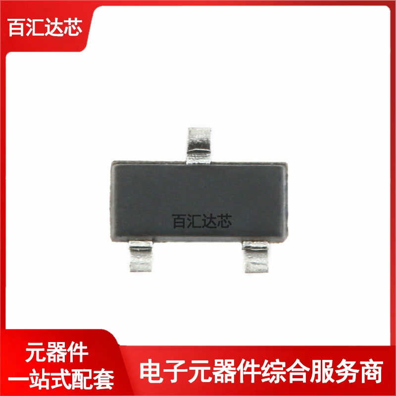 贴片 SI2301DS SOT-23 2.3A MOSFET/场效应管 （10只）全新 - 图2