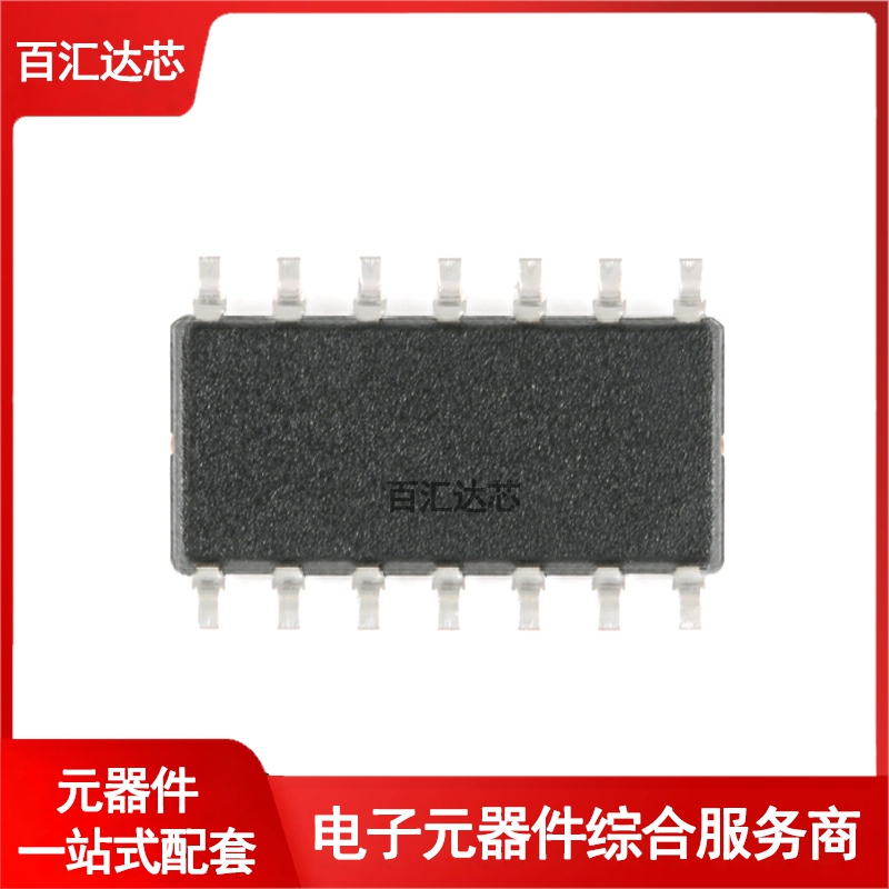 74HC86D,653 SOIC-14 四路2输入异或门 贴片逻辑芯片 全新原装 - 图1