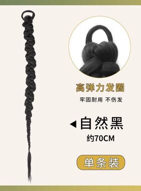 新中式丸子头假发女仿真发古风汉服自然新娘盘发发髻发圈造型扭扭