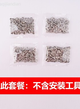 抖音同款五爪扣安装工具钳子套装