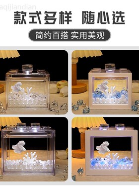 泰国斗鱼高透鱼缸亚克力网红创意