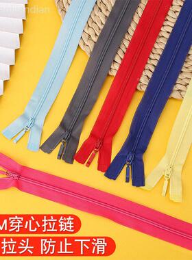 3号尼龙拉链60厘米穿心开尾开衫薄款拉链儿童拉链拉锁自动拉链