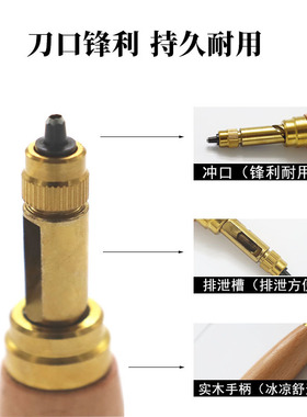 德国自动皮带打孔器腰带手表带皮革皮具圆形冲孔打孔器圆冲打孔器