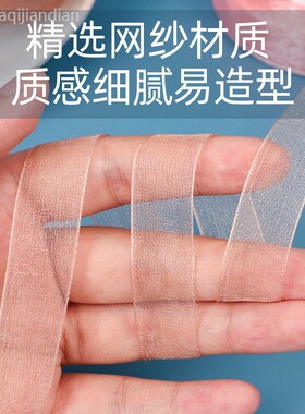 15厘米透明雪纱带鲜花花束丝带礼