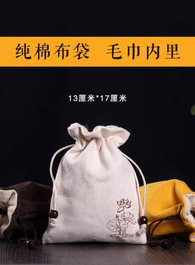 diy加厚袋布袋子财务会计收纳盒抽绳印章储存便携式佛珠票据文玩