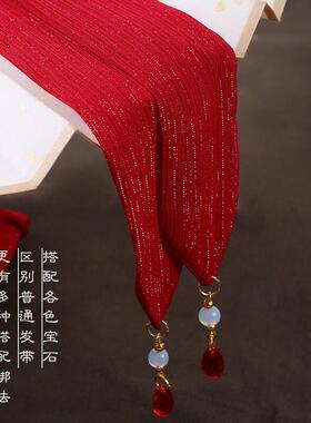 diy饰超长发带丝女汉服束发带金神明少女发红色结发绳