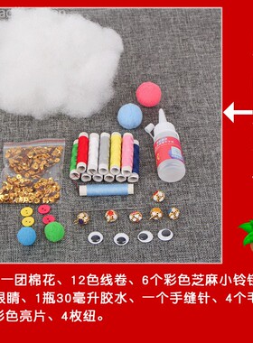 不织布布料手工布艺墙面装饰毛毡