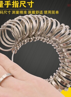 整圆棒指环准测量戒子器材珠宝组合套手指围整形棒手戒指棒尺寸圈