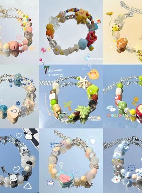 多巴胺串珠手链可爱小众小学生女