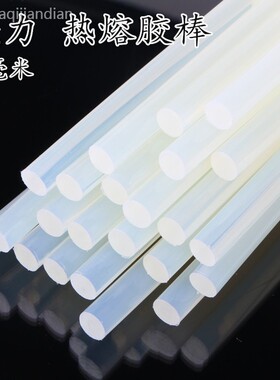 无毒胶棒热熔胶条粘接棒热熔胶棒