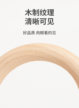 diyIY配件手工编织辅料原木色木