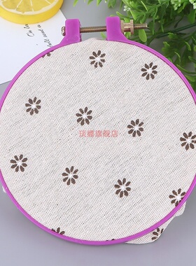 圆形固定圈刺绣固定架绣花绷圈打发时间十字绣辅助工具布架可调