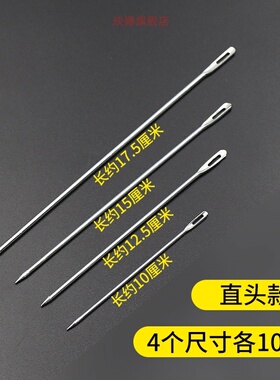 封包针打包针麻袋编织袋缝包粽子
