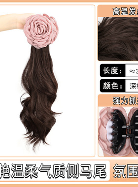 假发马尾女卷发浪漫玫瑰侧扎马尾