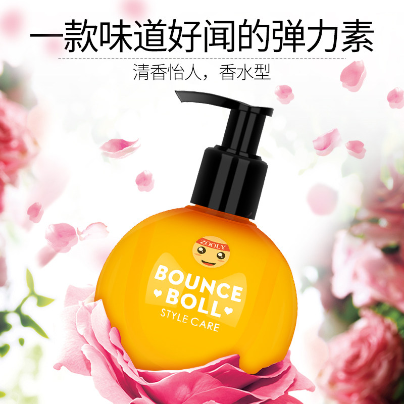 卓蓝雅保湿卷发定型烫染防弹力素 念娅居家日用摩丝/啫喱/头发造型